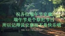 精灵嘉年华