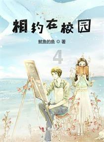 营救森林中的夫妇