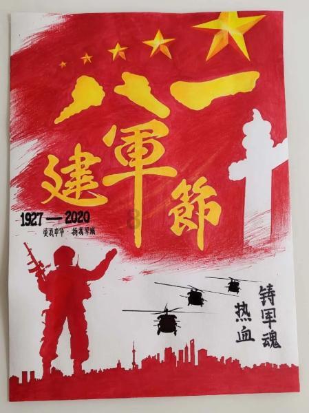努力向上的铁球