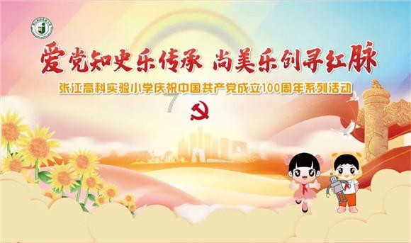 提升医疗质量  “国考”再创佳绩