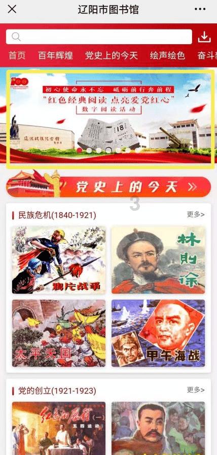 狂怒之路