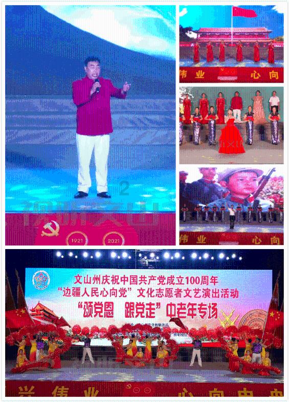 我的老师是偶像