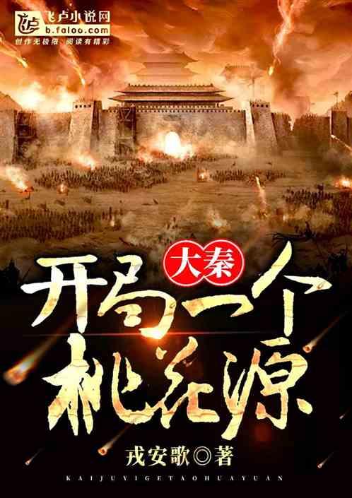 魔法学校女生